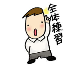 Chorus club sticker #2100779