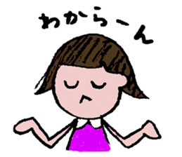 The cute girl in Nagoya sticker #2100904