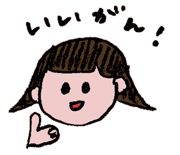 The cute girl in Nagoya sticker #2100905