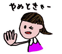 The cute girl in Nagoya sticker #2100906