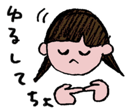 The cute girl in Nagoya sticker #2100910