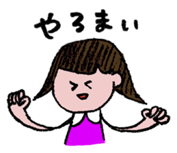 The cute girl in Nagoya sticker #2100912