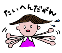 The cute girl in Nagoya sticker #2100913