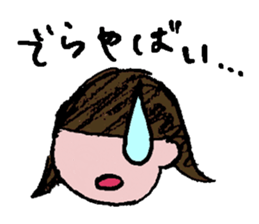 The cute girl in Nagoya sticker #2100914