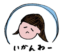 The cute girl in Nagoya sticker #2100916