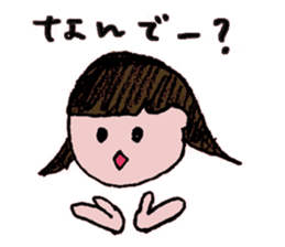 The cute girl in Nagoya sticker #2100920