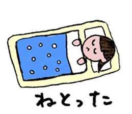 The cute girl in Nagoya sticker #2100927