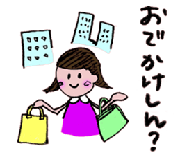 The cute girl in Nagoya sticker #2100929