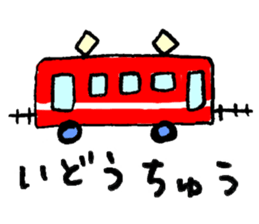 The cute girl in Nagoya sticker #2100932