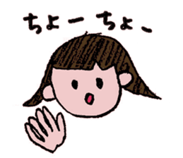 The cute girl in Nagoya sticker #2100934