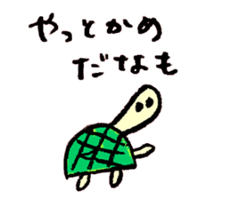 The cute girl in Nagoya sticker #2100940