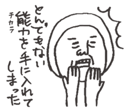 Delusion ESP sticker #2101021