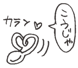 Delusion ESP sticker #2101023