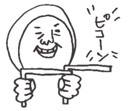 Delusion ESP sticker #2101026