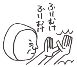 Delusion ESP sticker #2101029