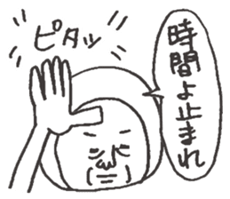 Delusion ESP sticker #2101033