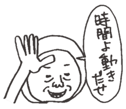 Delusion ESP sticker #2101035