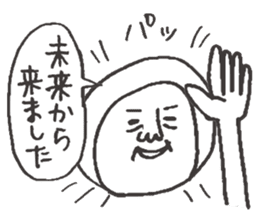 Delusion ESP sticker #2101037