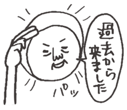 Delusion ESP sticker #2101038