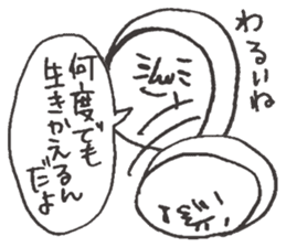 Delusion ESP sticker #2101044