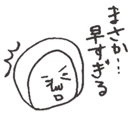 Delusion ESP sticker #2101046