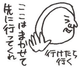 Delusion ESP sticker #2101047