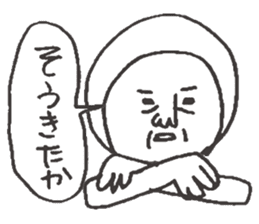 Delusion ESP sticker #2101051