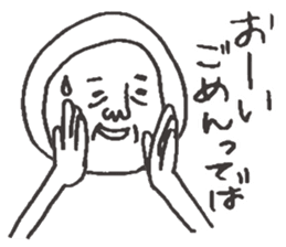 Delusion ESP sticker #2101056