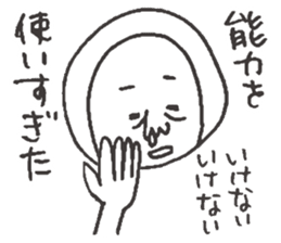 Delusion ESP sticker #2101058