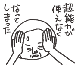 Delusion ESP sticker #2101059