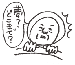 Delusion ESP sticker #2101060