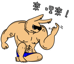 Mucle Rabbit sticker #2101270