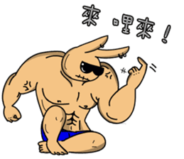 Mucle Rabbit sticker #2101270