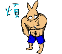 Mucle Rabbit sticker #2101296