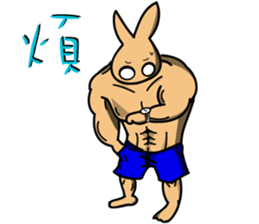 Mucle Rabbit sticker #2101296