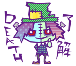 YURU Zombies Rock sticker #2101315