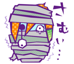 YURU Zombies Rock sticker #2101326