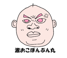 Colorful uncles sticker #2101357