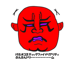 Colorful uncles sticker #2101360