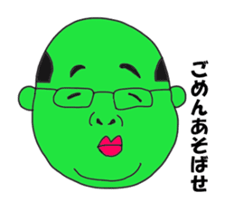 Colorful uncles sticker #2101361