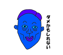 Colorful uncles sticker #2101365