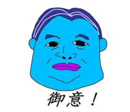 Colorful uncles sticker #2101376