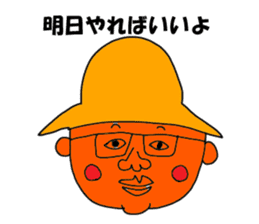 Colorful uncles sticker #2101379