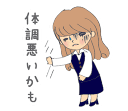 Fuwari-Healing type of office worker- sticker #2101530