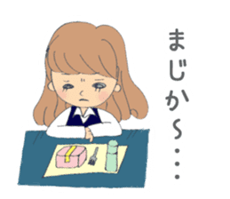 Fuwari-Healing type of office worker- sticker #2101532