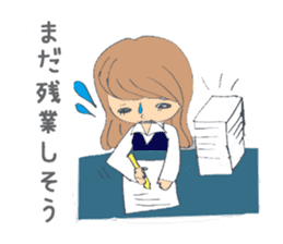 Fuwari-Healing type of office worker- sticker #2101536