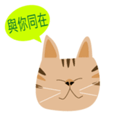 Pineapple cat 2 sticker #2101715