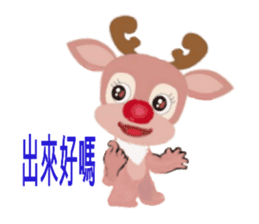 reindeer Daniel is running around world sticker #2101824