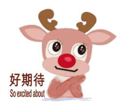 reindeer Daniel is running  around world sticker #2101837