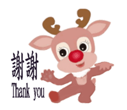 reindeer Daniel is running around world sticker #2101849